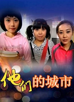 【自打包】福利姬-花颜1995（凌雨萱）视图全合集（500P,7V,1.2G）【5334】